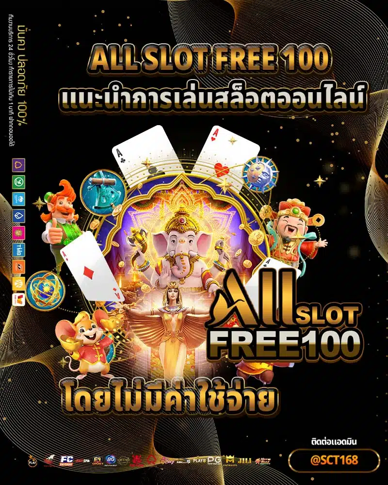 all slot free 100